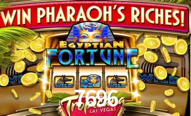 7696